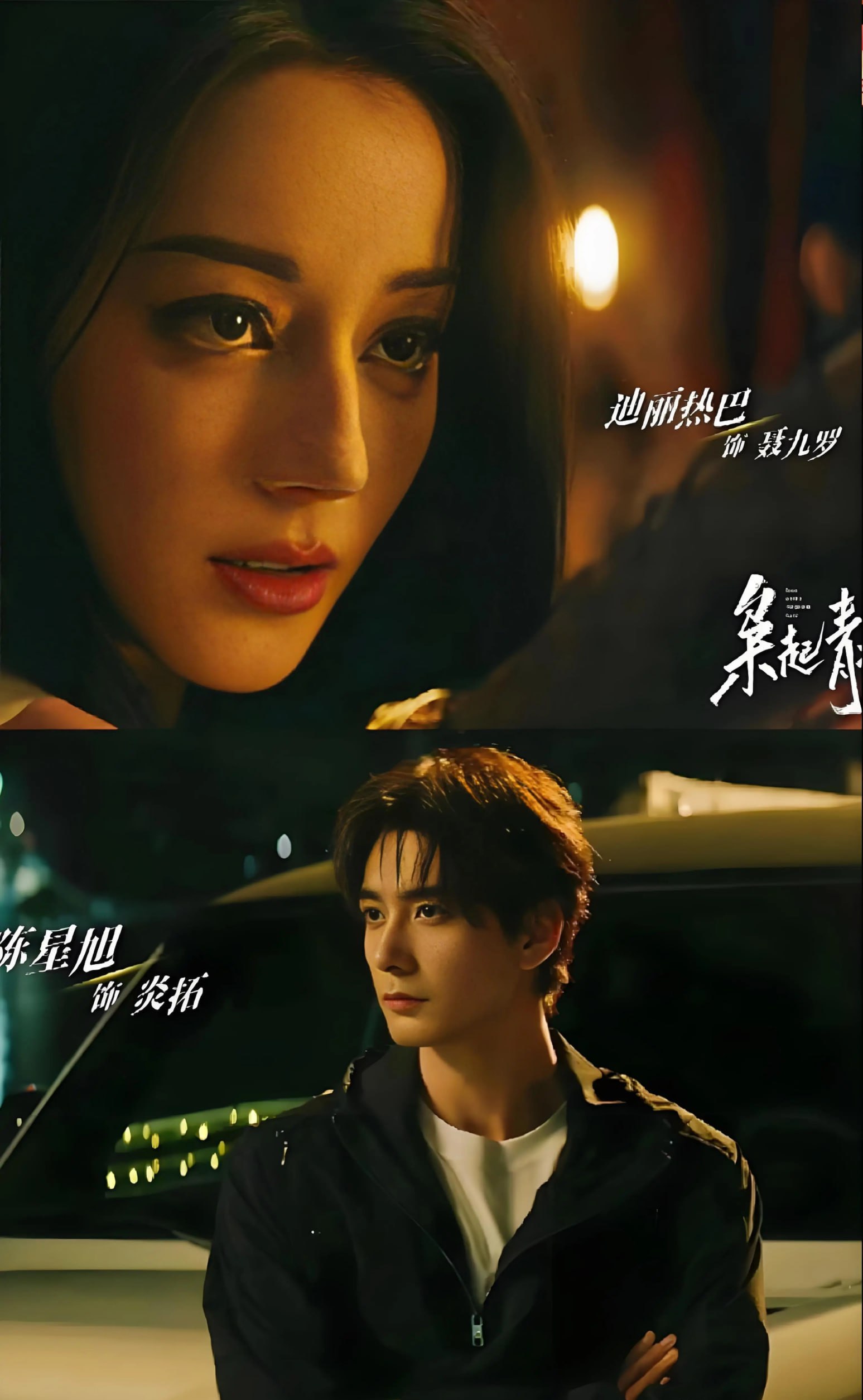 枭起青壤 (2025)  4K 全32集 已完结 - 迅雷云盘 资源封面图