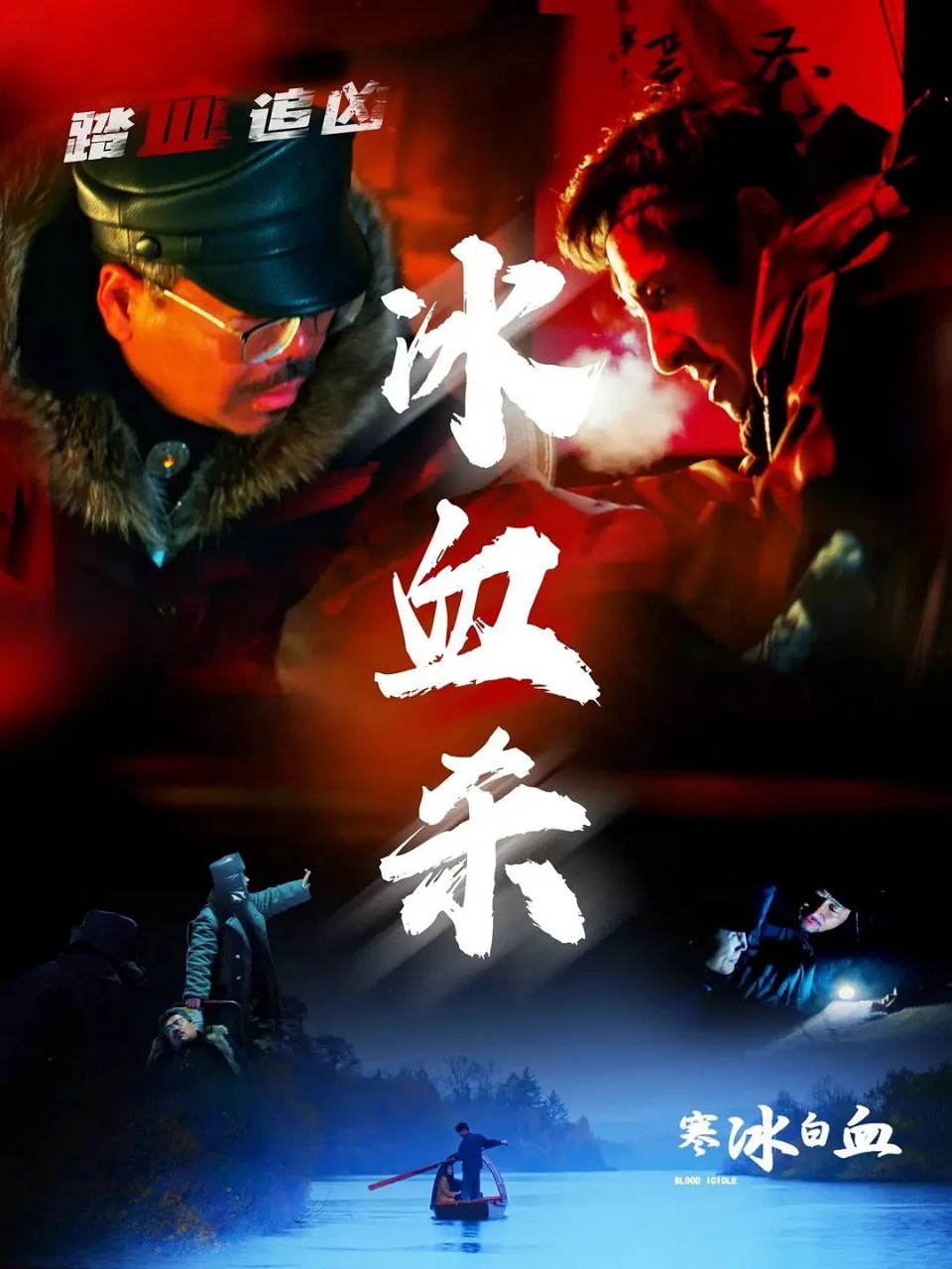 H【韩@冰#白&学】 - 夸克网盘 资源封面图