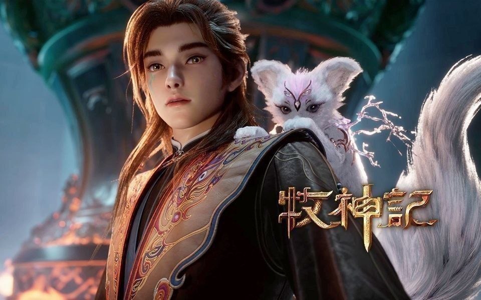 牧神记 (2025) 更至91集 [4K&HDR真彩][H265][国漫][奇幻/动画] - 迅雷云盘 资源封面图