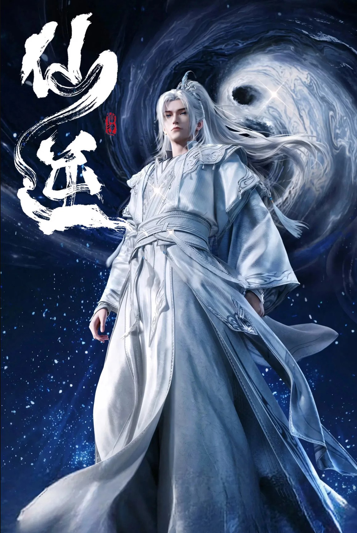 嫌你 - 夸克网盘 资源封面图