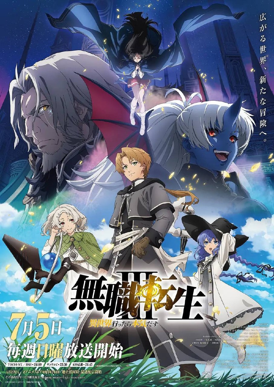 Mushoku.Tensei.Jobless.Reincarnation.2021.S03.1080p.NF.WEB-DL.AAC2.0.H.264-HiveWeb - 夸克网盘 资源封面图