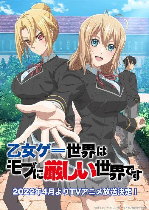 Trapped.in.a.Dating.Sim.The.World.of.Otome.Games.is.Tough.for.Mobs.2022.S02.1080p.CR.WEB-DL.AAC2.0.H.264-HiveWeb - 夸克网盘 资源封面图