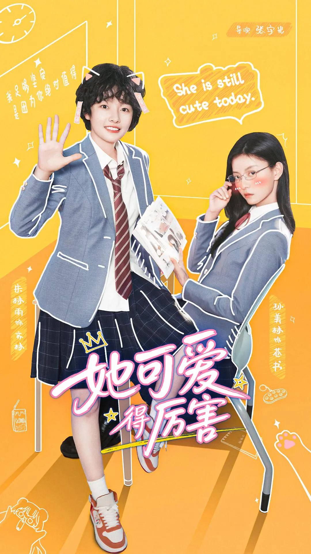 TAKEAI - 夸克网盘 资源封面图