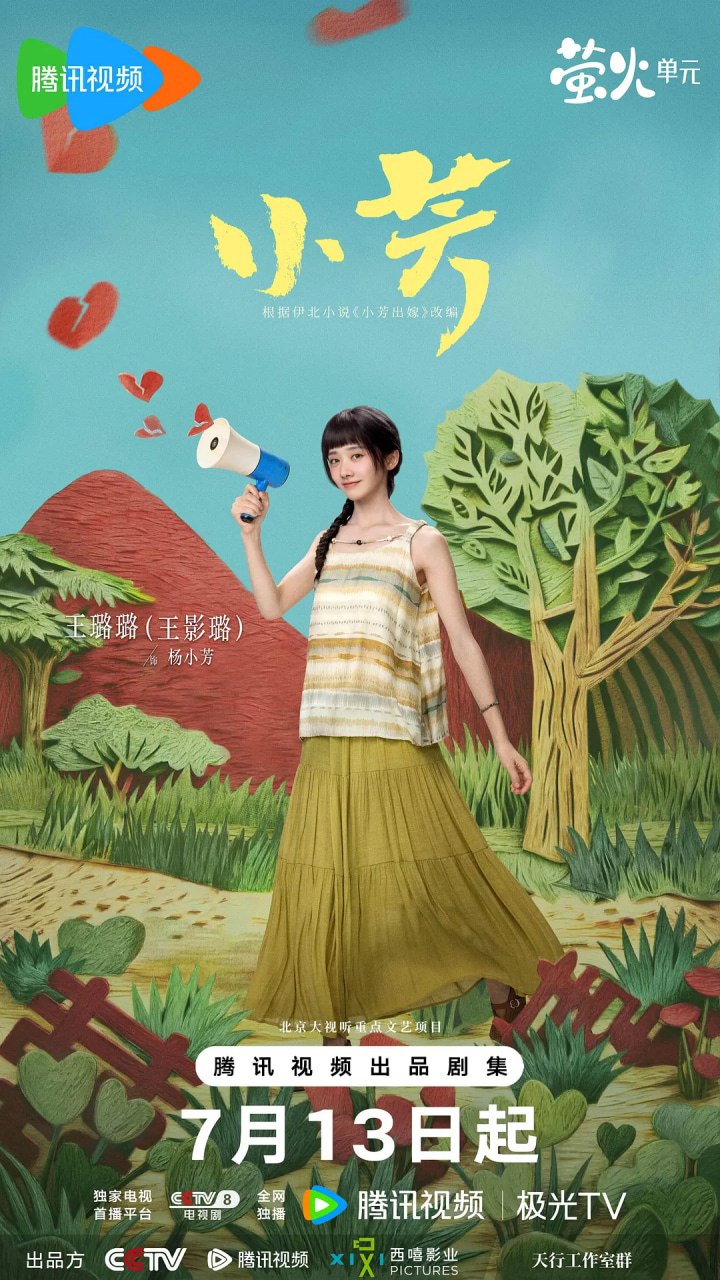 Xiao艹方 (2026) - 夸克网盘 资源封面图