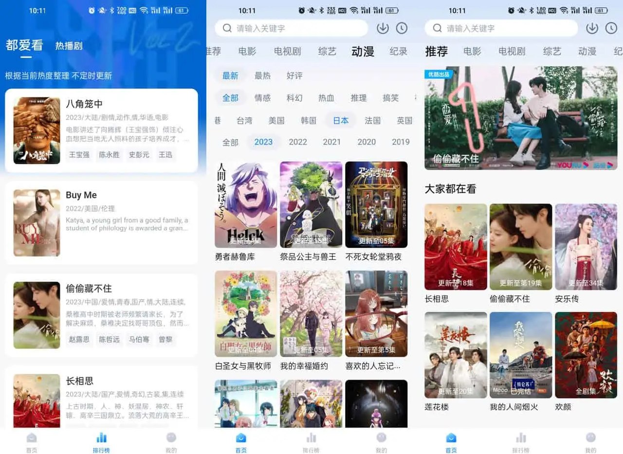 爱其意 - 夸克网盘 资源封面图