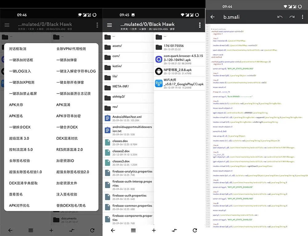 NP管理器 - 夸克网盘 资源封面图