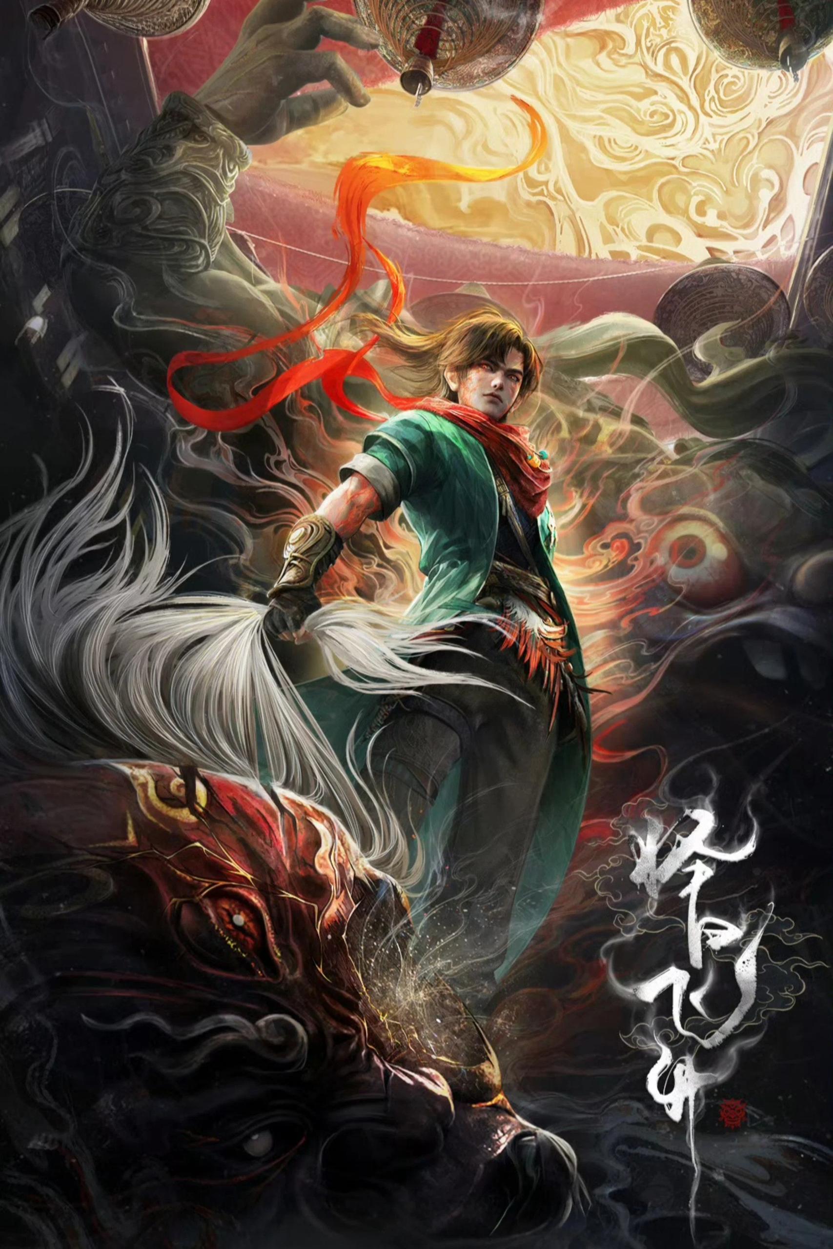 Z ！萚@ㄖ#飛@圱！ [更新至03集] - 夸克网盘 资源封面图