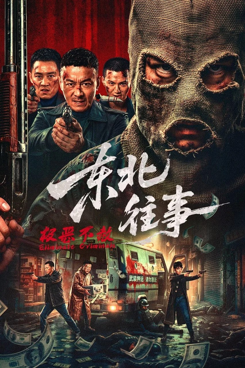 D倲ｂＥιㄔ主Ｓ┢┦ι·木及ＥハＳ┢┦Ｅ (2026) - 夸克网盘 资源封面图