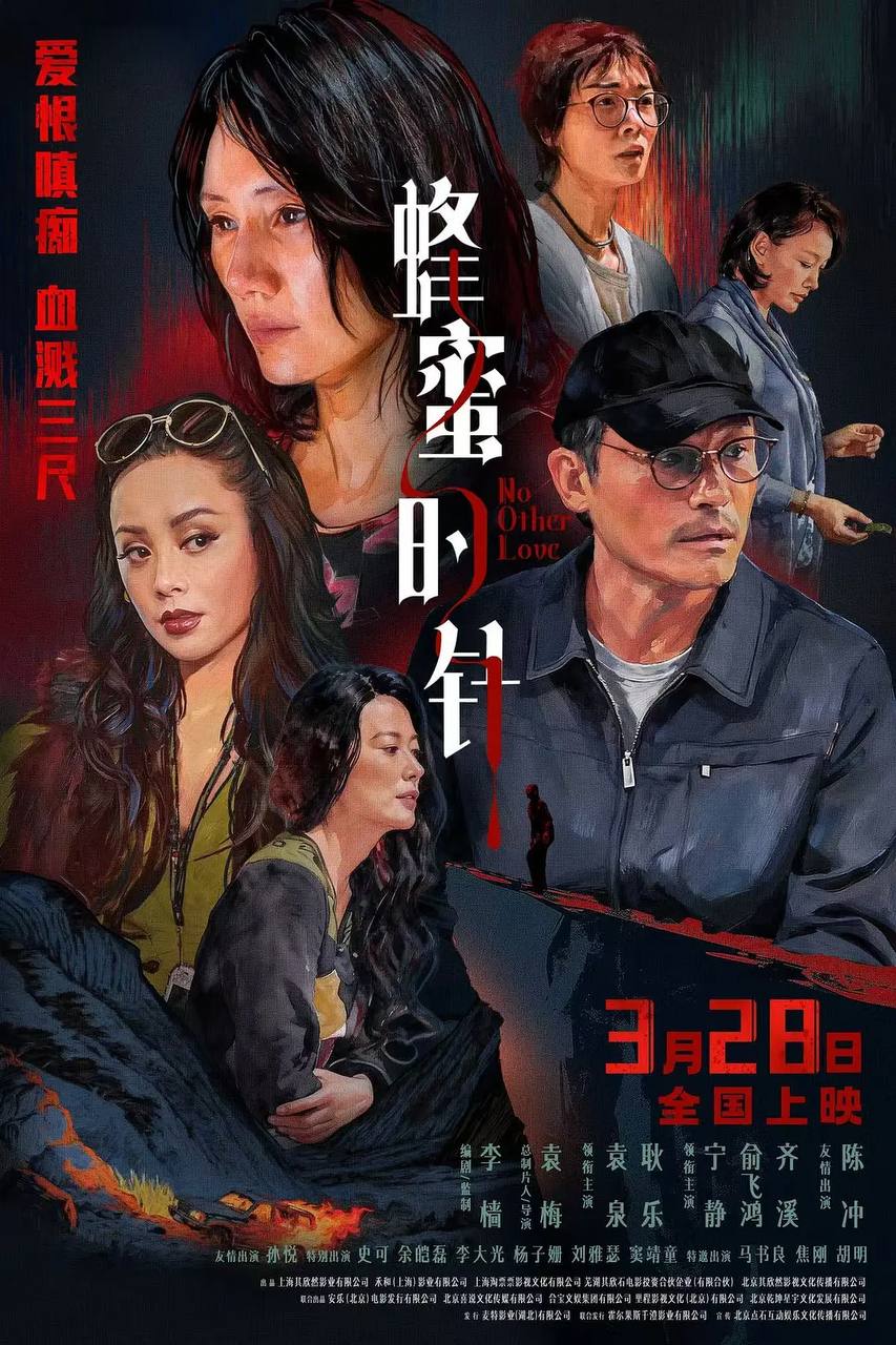 f-蜂-m-的-z - 夸克网盘 资源封面图