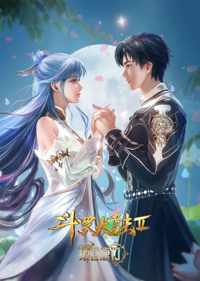 【D】鬭丨Luó丨 亣丨Lù - 夸克网盘 资源封面图