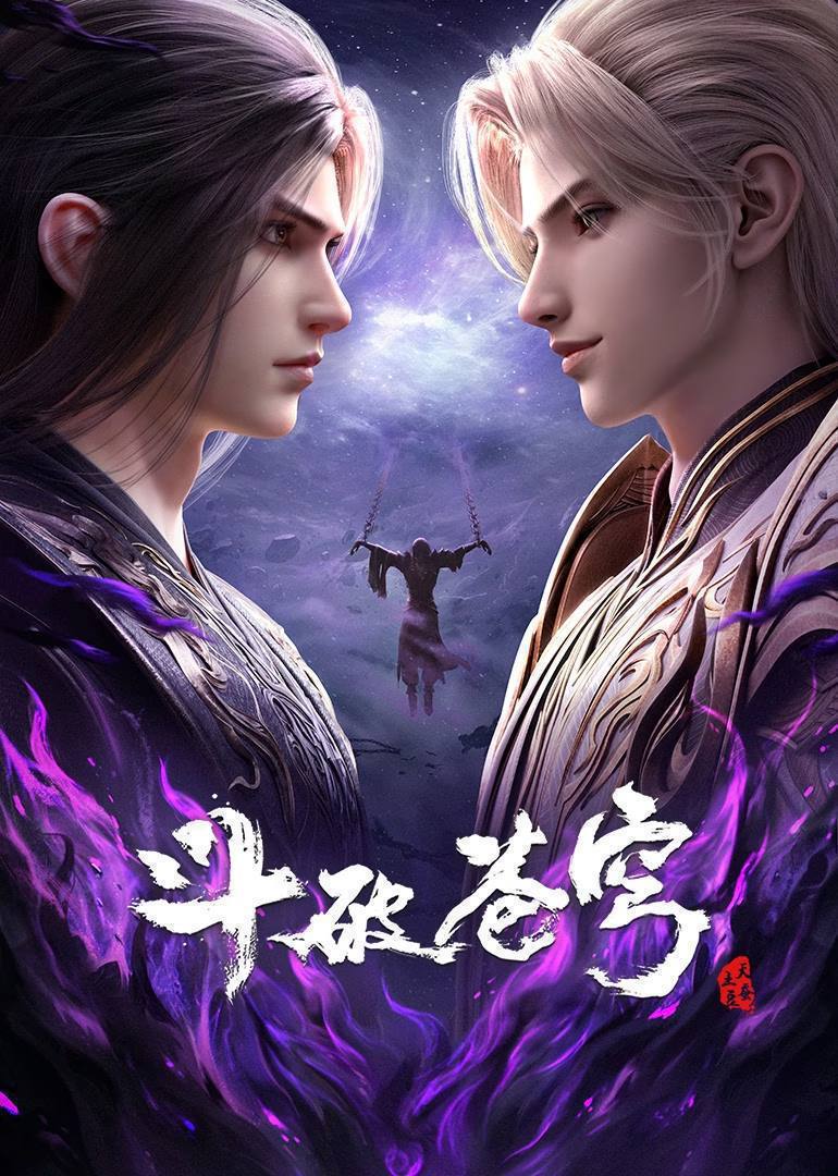 D 斗醱臧琼 - 夸克网盘 资源封面图
