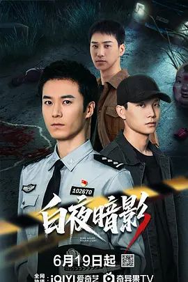 B-白-Y-暗-Y【完结】 - 夸克网盘 资源封面图
