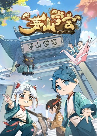 M-茅-S-学-G - 夸克网盘 资源封面图