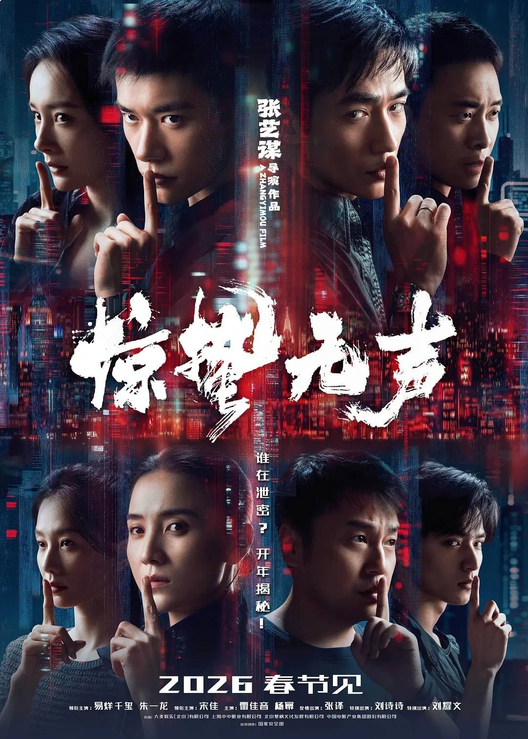 Scare Out - 夸克网盘 资源封面图