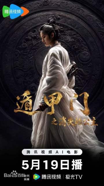 dunjia - 夸克网盘 资源封面图