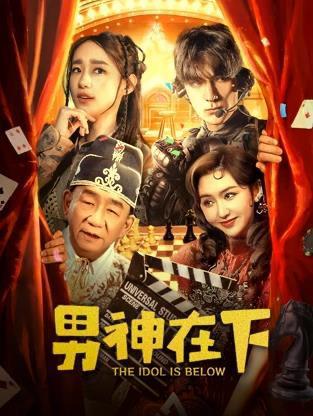 nanshen - 夸克网盘 资源封面图