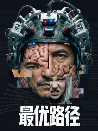 1.最Y - 夸克网盘 资源封面图