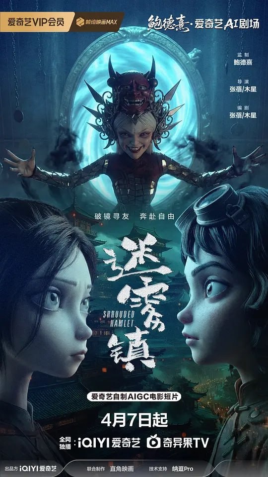M-迷-W-镇 - 夸克网盘 资源封面图