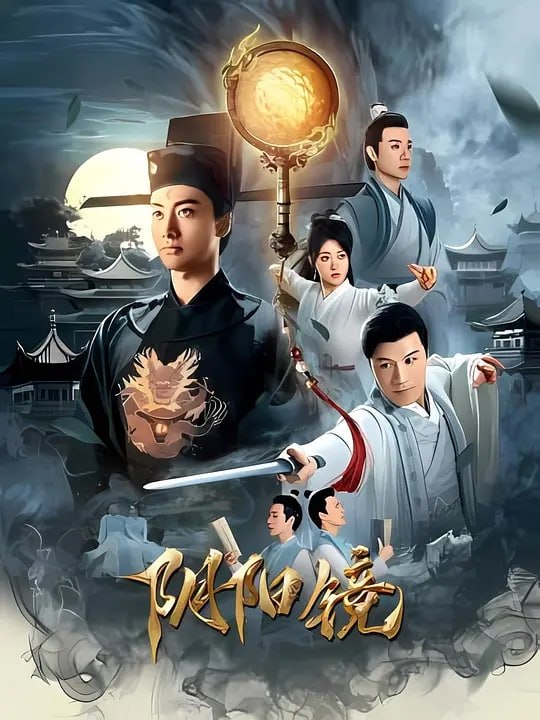 Y-阴-Y-镜- - 夸克网盘 资源封面图