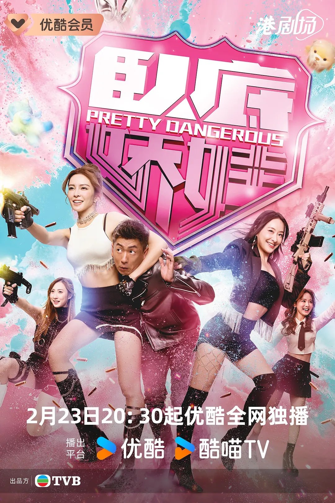 WD.｜底娇娃 - 夸克网盘 资源封面图