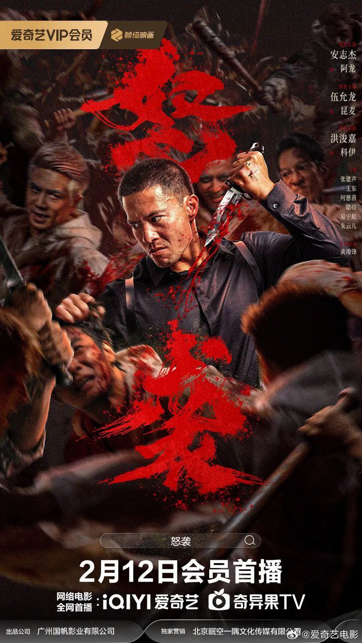 N-怒-XI - 夸克网盘 资源封面图