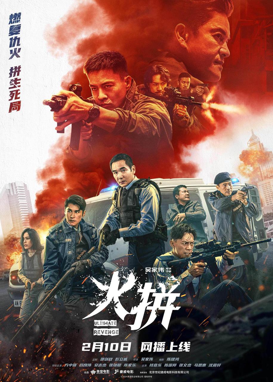 H-火-PIN - 夸克网盘 资源封面图
