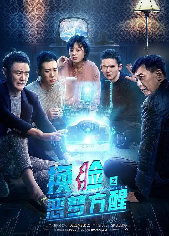 换脸·恶梦方醒 (2021) - 夸克网盘 资源封面图