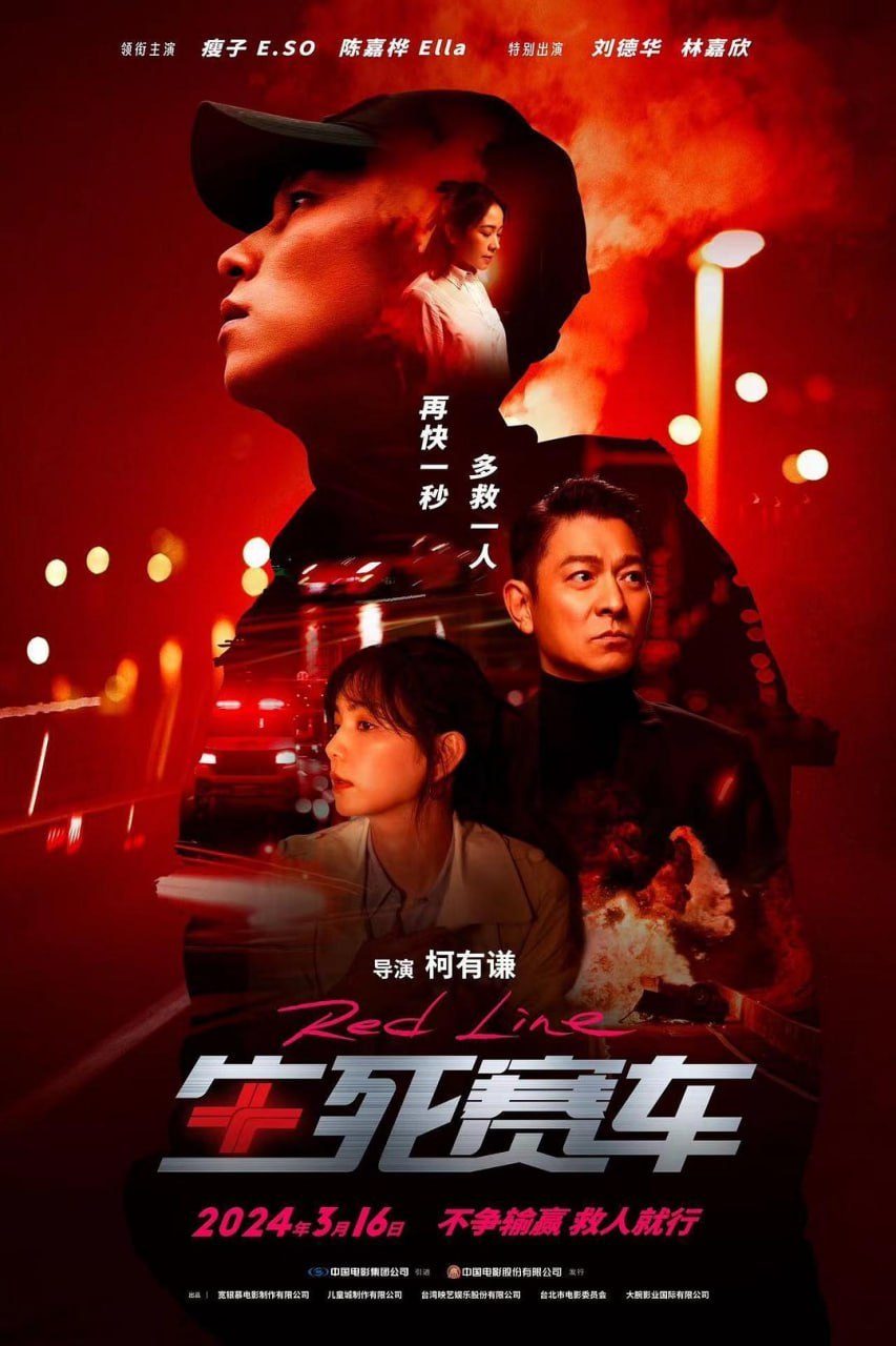 生死赛车 速命道 (2023) - 夸克网盘 资源封面图