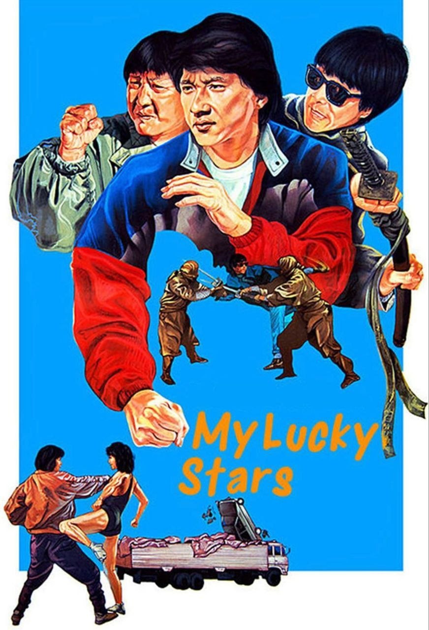 【原盘】福星高照 (1985) 1080P REMUX 国粤多音轨 外挂/内嵌简繁字幕 - 百度网盘 资源封面图