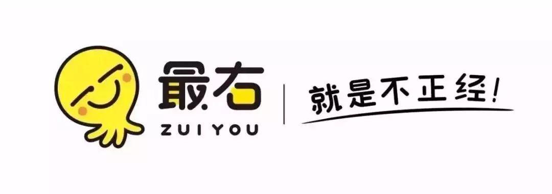 最右 - 夸克网盘 资源封面图