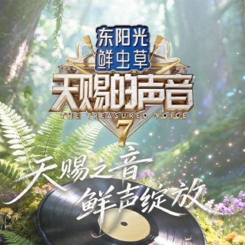 T天赐的SY - 夸克网盘 资源封面图