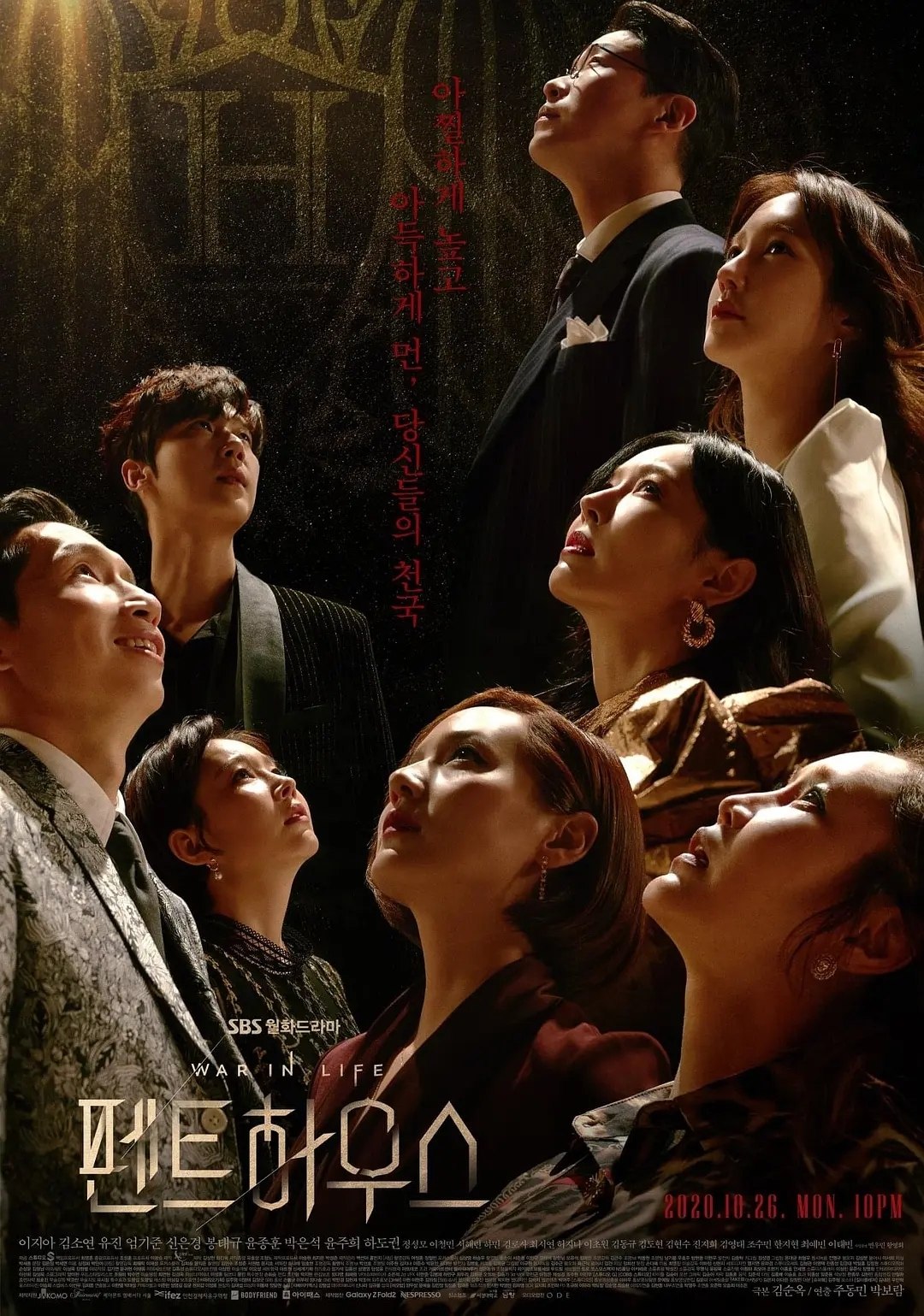 顶楼(三季合集)【WEB-DL.1080p】【内封简繁英】【剧情/悬疑】【李智雅/金素妍】 - 迅雷云盘 资源封面图