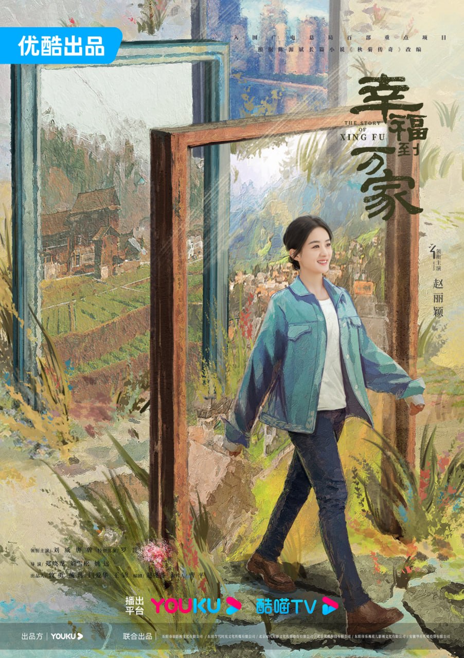 幸福到万家（2022）4K - 夸克网盘 资源封面图