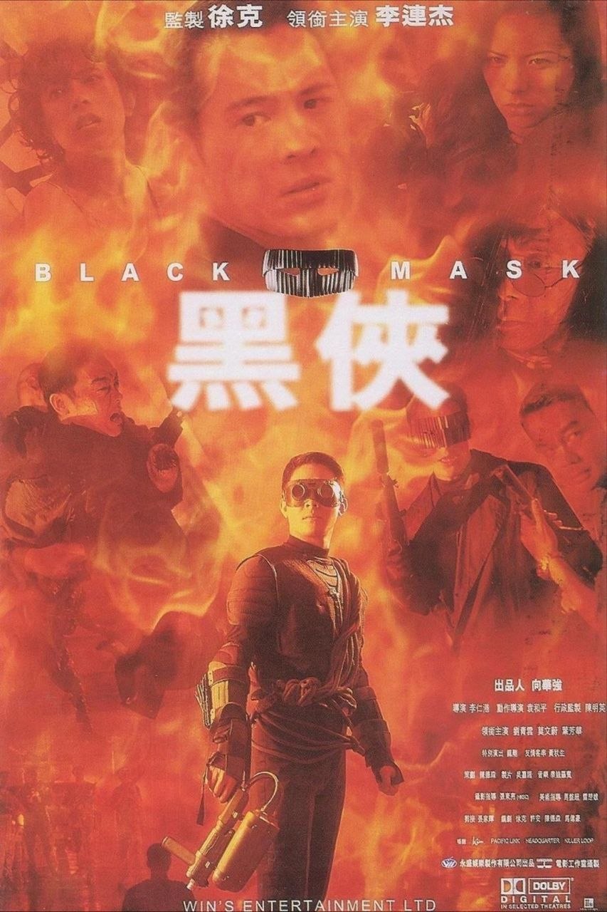 黑侠 (1996) - 夸克网盘 资源封面图
