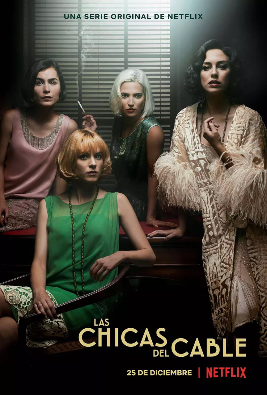 接线女孩 第二季 Las chicas del cable Season 2 (2017) - 夸克网盘 资源封面图