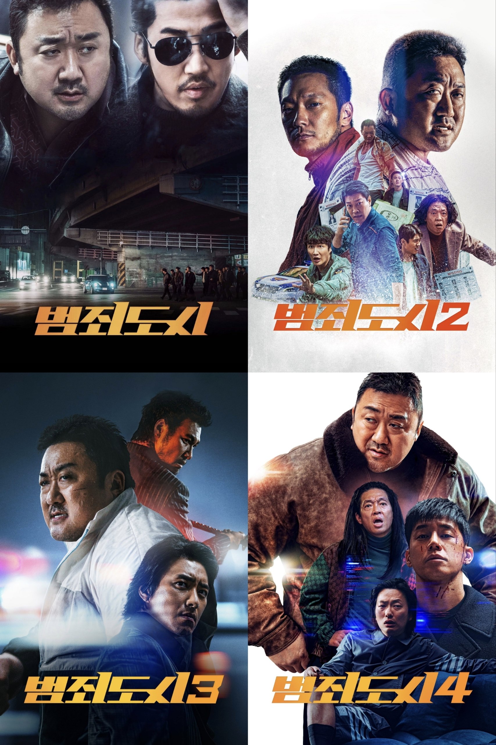 犯罪都市系列 [蓝光原盘珍藏版][中文字幕] - 夸克网盘 资源封面图