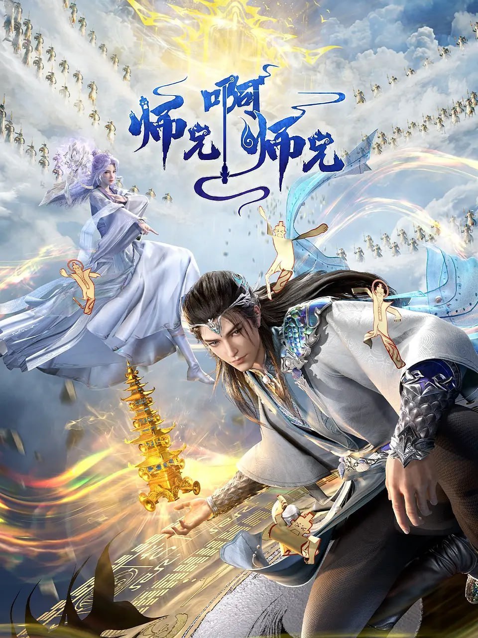 S師。X。錒。S。胸 - 夸克网盘 资源封面图