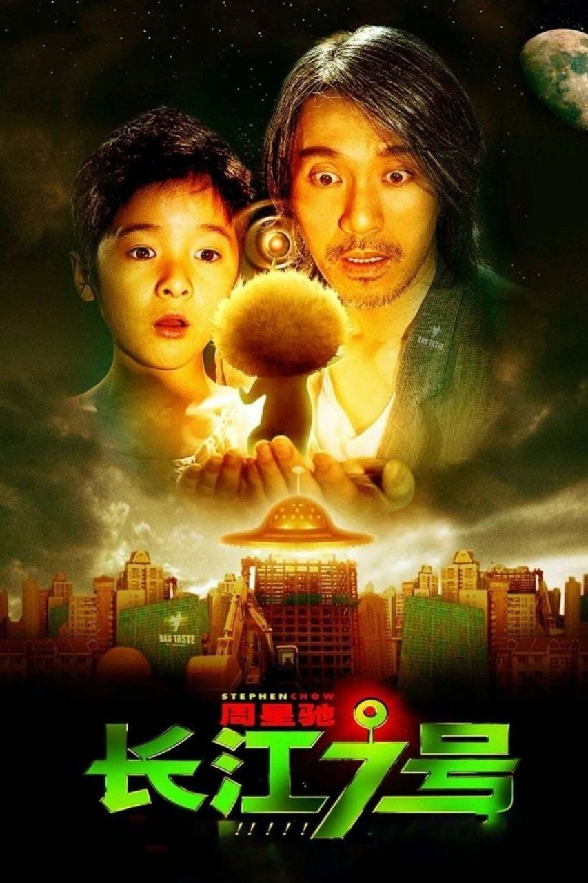 长江七号 (2008) - 夸克网盘 资源封面图