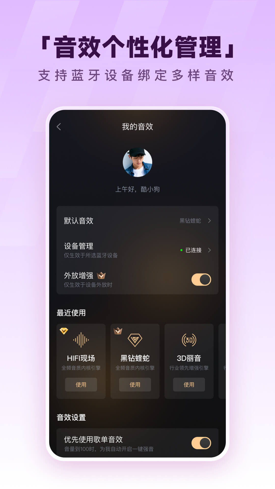 酷狗音乐 - 夸克网盘 资源封面图
