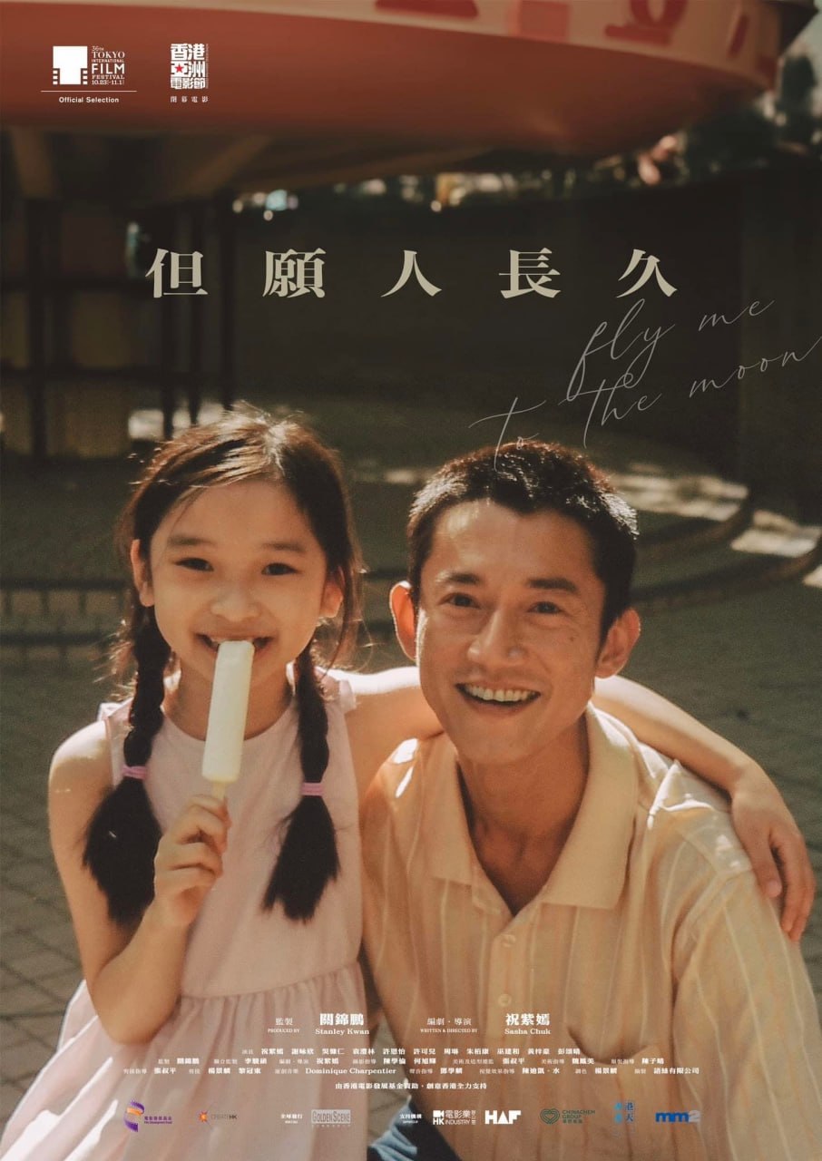 但愿人长久 全48集 国语中字 2024 1080P【国剧】 - 百度网盘 资源封面图