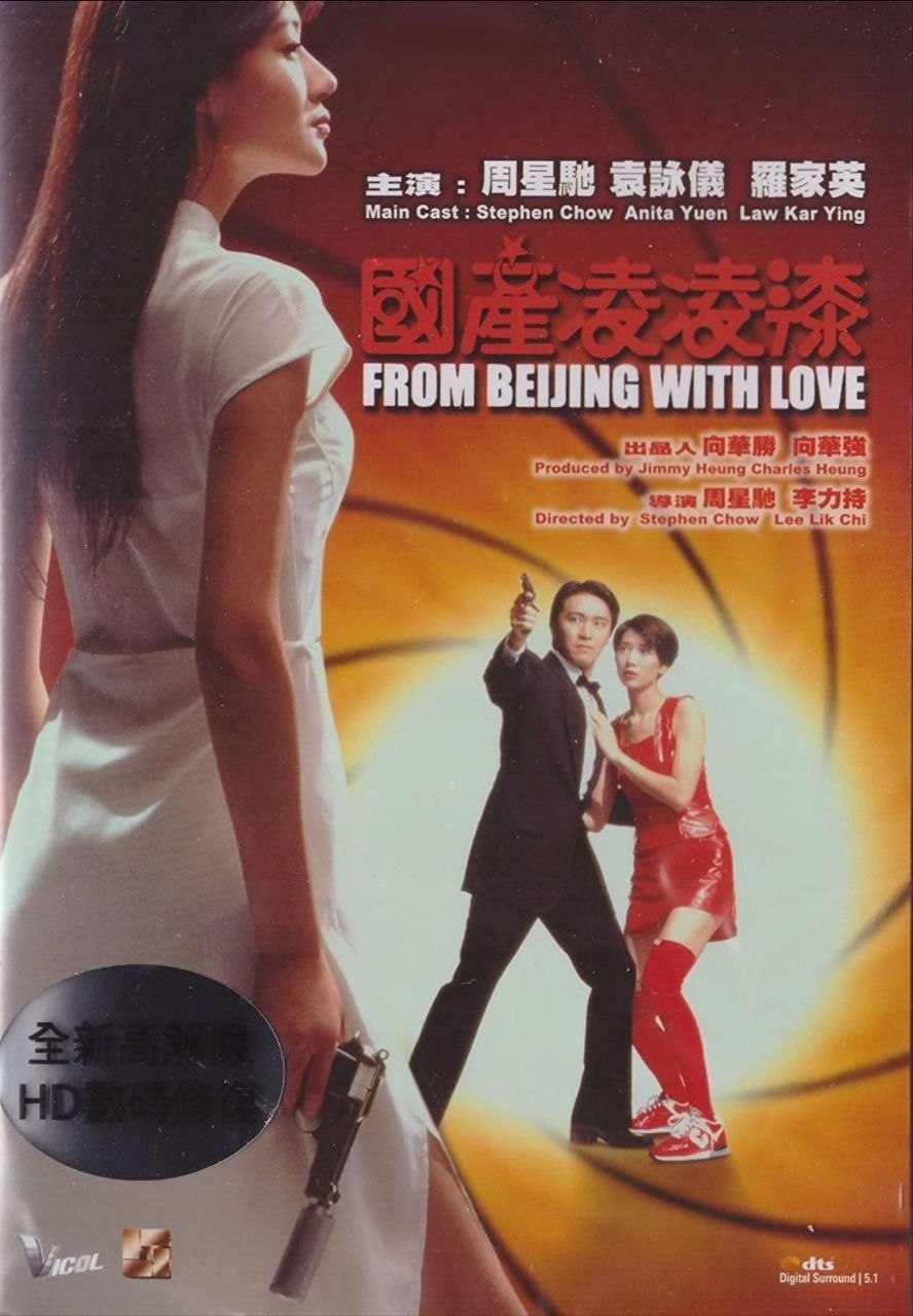 国产零零柒 (1994) - 夸克网盘 资源封面图