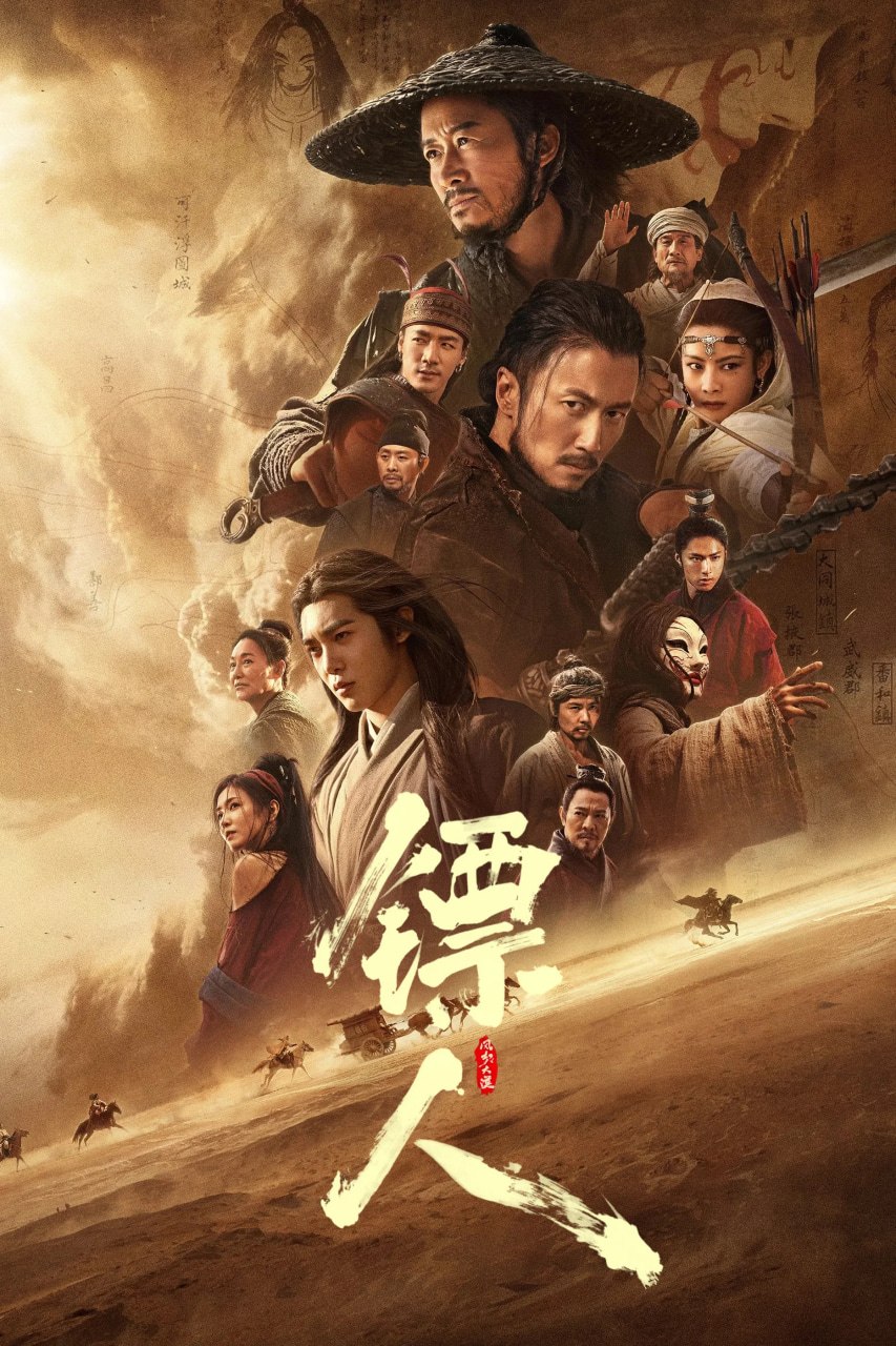Biao亻：Feng走己big氵莫 (2026) - 夸克网盘 资源封面图