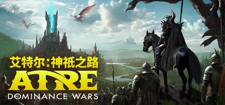 2805850 艾特尔：神祇之路 - 夸克网盘 资源封面图