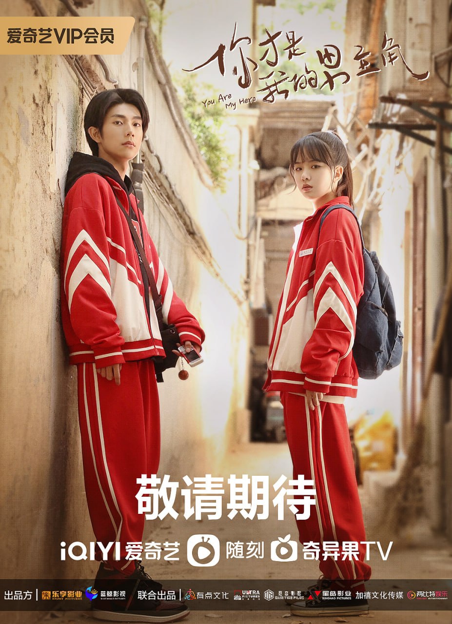 奔赴星辰的我们 全24集 国语中字 2024 1080P【国剧】 - 百度网盘 资源封面图