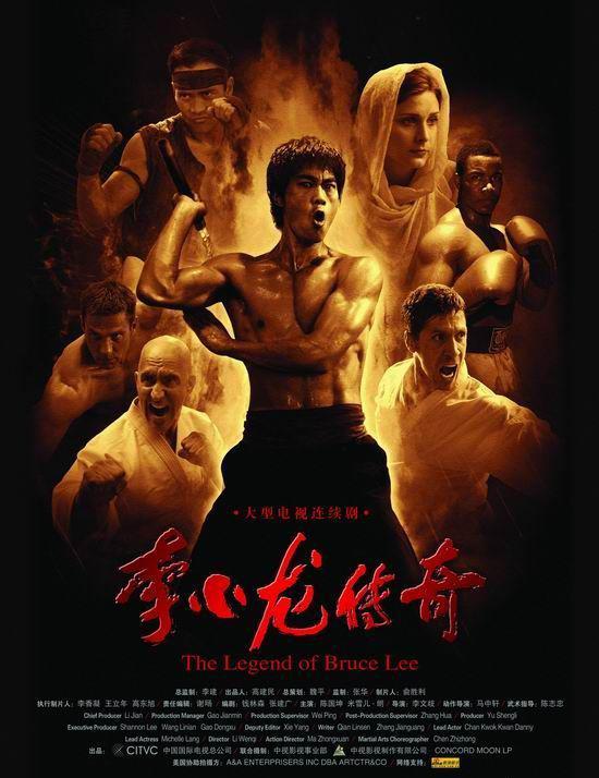 李小龙传奇 全50集 国语中字 2008 1080P【国剧】 - 百度网盘 资源封面图