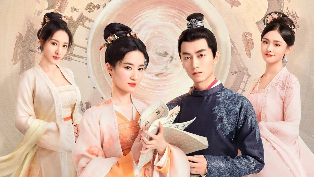 梦华录 (2022) 4K WEB-DL 杜比视界 H265 DoVi AAC 2.0 - 迅雷云盘 资源封面图