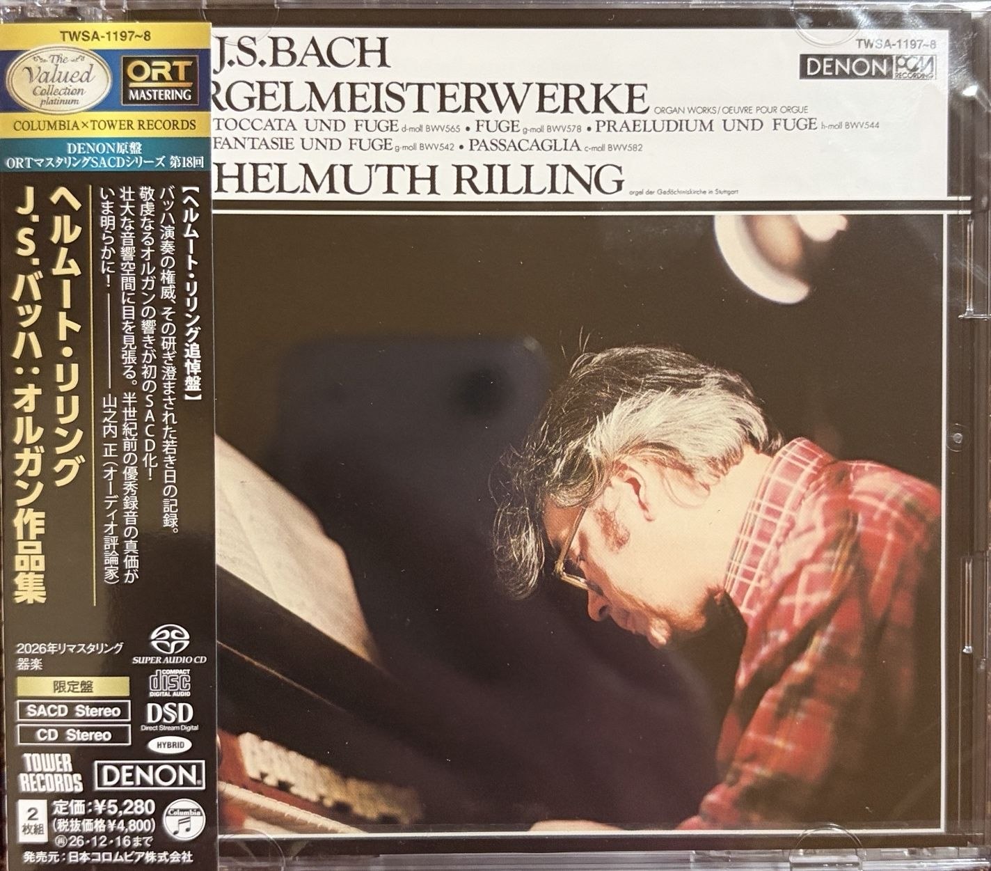 里林演奏巴赫管风琴作品 26.6.18发行 tower TWSA1197-8  Helmuth Rilling - J. S. Bach Orgelwerke sacd - 夸克网盘 资源封面图