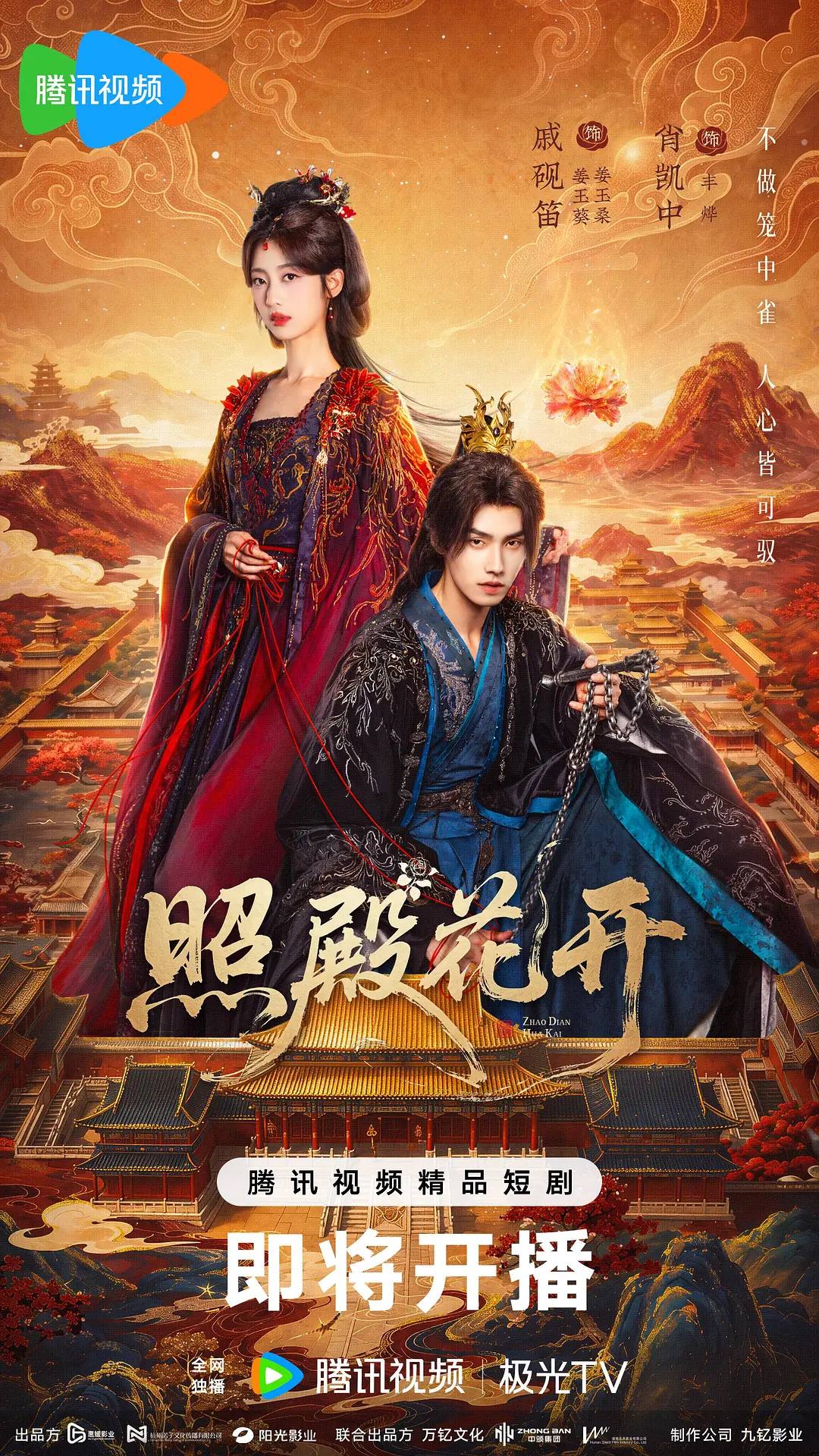 ZHAODIAN - 夸克网盘 资源封面图