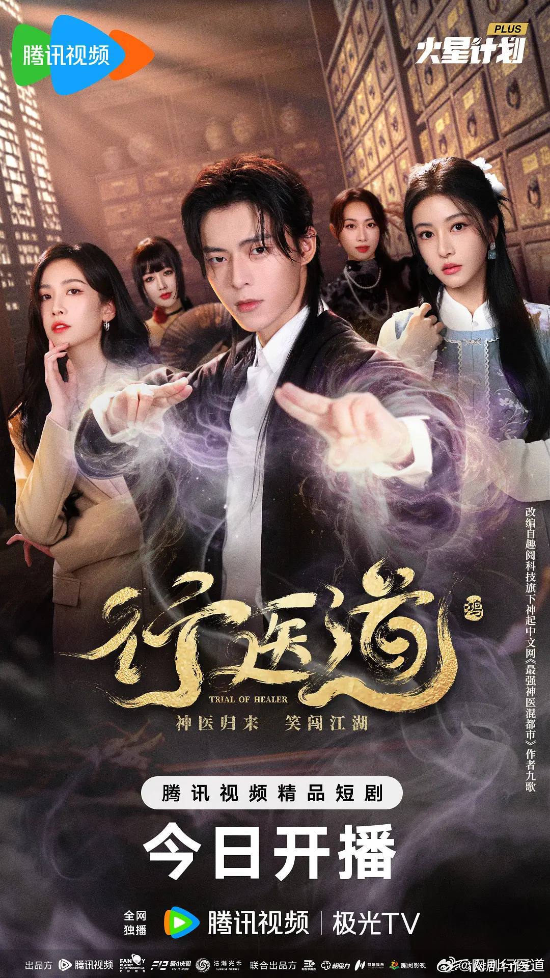 XINGYI - 夸克网盘 资源封面图