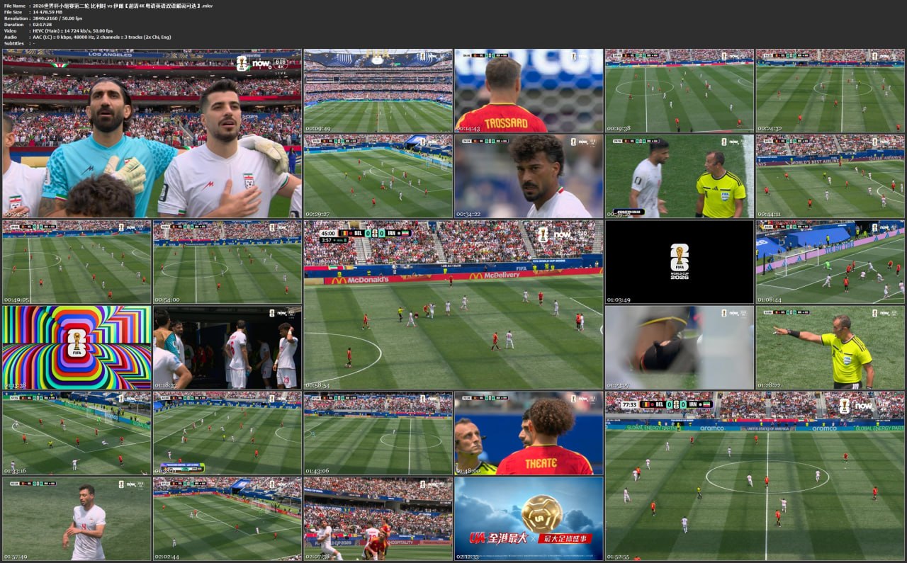 2026世界杯小组赛第二轮 比利时 vs 伊朗【超清4K 粤语英语双语解说可选】 - 百度网盘 资源封面图